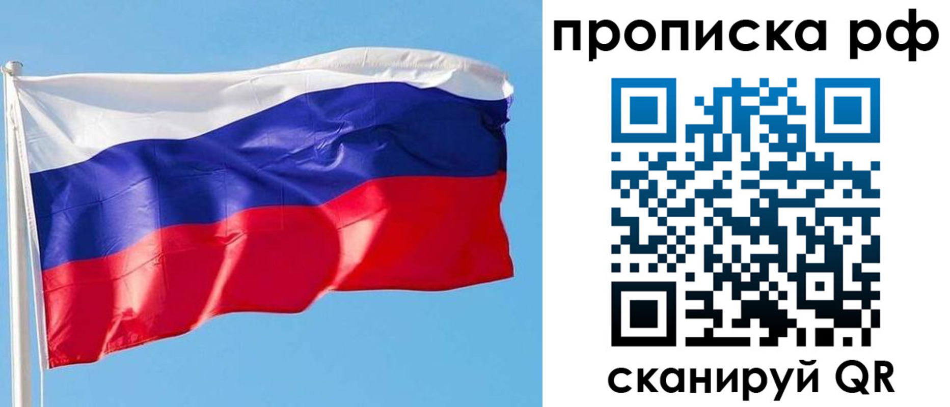 регистрация для дет. сада в Курганской области
